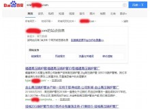 铜陵高压锅炉管厂上线三月百度收录